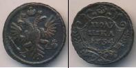 Монета 1730 – 1740 Анна Иоанновна 1 полушка Медь 1734