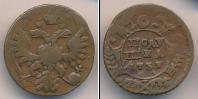 Монета 1730 – 1740 Анна Иоанновна 1 полушка Медь 1737