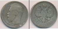 Монета 1894 – 1917 Николай II 1 рубль Серебро 1895