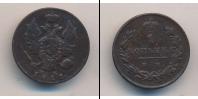 Монета 1801 – 1825 Александр I 1 копейка Медь 1811