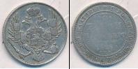 Монета 1825 – 1855 Николай I 3 рубля Платина 1828