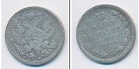 Монета 1894 – 1917 Николай II 20 копеек Серебро 1906