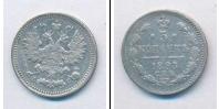 Монета 1881 – 1894 Александр III 5 копеек Серебро 1893