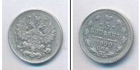 Монета 1894 – 1917 Николай II 5 копеек Серебро 1900