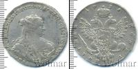 Монета 1730 – 1740 Анна Иоанновна 1 полтина Серебро 1738