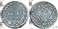 Монета 1881 – 1894 Александр III 1 марка Серебро 1892