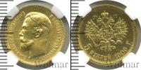 Монета 1894 – 1917 Николай II 5 рублей Золото 1909