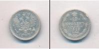 Монета 1881 – 1894 Александр III 10 копеек Серебро 1889