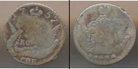 Монета 1741 – 1761 Елизавета Петровна 5 копеек Серебро 1757