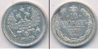 Монета 1881 – 1894 Александр III 10 копеек Серебро 1889