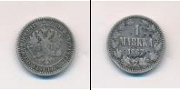 Монета 1855 – 1881 Александр II 1 марка Серебро 1867