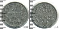 Монета 1881 – 1894 Александр III 50 пенни Серебро 1893
