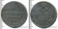 Монета 1825 – 1855 Николай I 3 гроша Медь 1826