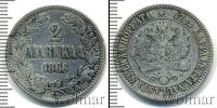 Монета 1855 – 1881 Александр II 2 марки Серебро 1866