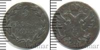 Монета 1801 – 1825 Александр I 5 грошей Серебро 1822