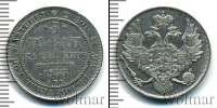 Монета 1825 – 1855 Николай I 3 рубля Платина 1833
