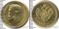 Монета 1894 – 1917 Николай II 5 рублей Золото 1909
