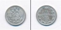 Монета 1894 – 1917 Николай II 15 копеек Серебро 1899