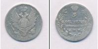 Монета 1801 – 1825 Александр I 5 копеек Серебро 1814