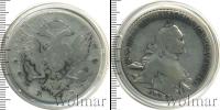 Монета 1762 – 1796 Екатерина II 1 рубль Серебро 1763