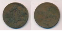 Монета 1825 – 1855 Николай I 5 копеек Медь 1831