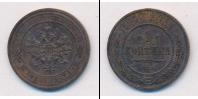 Монета 1894 – 1917 Николай II 1 копейка Медь 1913