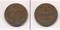 Монета 1825 – 1855 Николай I 3 гроша Медь 1840