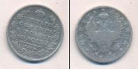 Монета 1801 – 1825 Александр I 1 полтина Серебро 1817