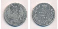 Монета 1825 – 1855 Николай I 25 копеек Серебро 1838