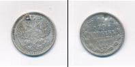 Монета 1881 – 1894 Александр III 20 копеек Серебро 1887