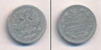 Монета 1881 – 1894 Александр III 5 копеек Серебро 1893