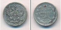 Монета 1881 – 1894 Александр III 5 копеек Серебро 1893