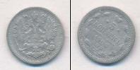 Монета 1894 – 1917 Николай II 5 копеек Серебро 1900