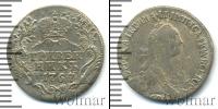 Монета 1762 – 1796 Екатерина II 1 гривенник Серебро 1767