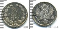 Монета 1855 – 1881 Александр II 25 пенни Серебро 1872