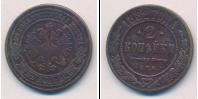 Монета 1881 – 1894 Александр III 2 копейки Медь 1882