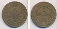 Монета 1881 – 1894 Александр III 2 копейки Медь 1887