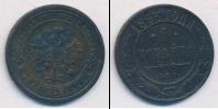 Монета 1881 – 1894 Александр III 1 копейка Медь 1893