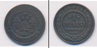 Монета 1894 – 1917 Николай II 1 копейка Медь 1908