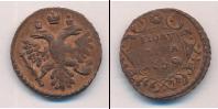Монета 1730 – 1740 Анна Иоанновна 1 полушка Медь 1739