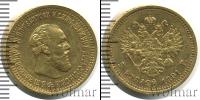 Монета 1881 – 1894 Александр III 5 рублей Золото 1891