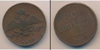 Монета 1825 – 1855 Николай I 10 копеек Медь 1832