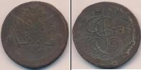 Монета 1762 – 1796 Екатерина II 5 копеек Медь 1777