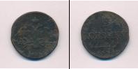 Монета 1825 – 1855 Николай I 2 копейки Медь 1834