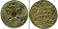Монета 1730 – 1740 Анна Иоанновна 1 полушка Медь 1734