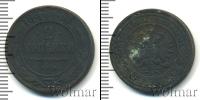 Монета 1881 – 1894 Александр III 2 копейки Медь 1887