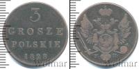 Монета 1825 – 1855 Николай I 3 гроша Медь 1828