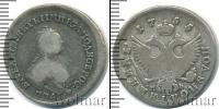 Монета 1741 – 1762 Елизавета Петровна 1 полуполтинник Серебро 1755