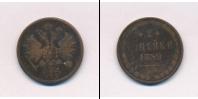 Монета 1855 – 1881 Александр II 2 копейки Медь 1859