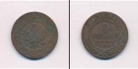 Монета 1881 – 1894 Александр III 2 копейки Медь 1885